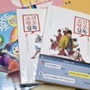 종로 아이와 가볼만한 곳, 알라딘 중고서점 중고책 할인 후기