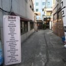 목일축산 이미지