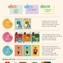 조이창의사고력수학학원 네이버블로그