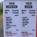 스르르스테이광명사거리점 | [경기 광명] 오토스테이 광명 노터치세차 무료 드라잉존 이용팁