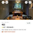 이마트24 R한남제일점 이미지