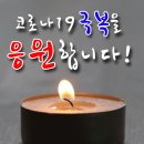 의료법인 자산의료재단 제천서울병원 이미지