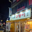 논현1-101 이미지