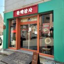 대창상사 이미지