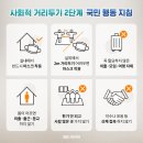 대구광역시사랑교회 앞 이미지