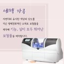 미담치과기공소 이미지