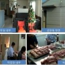 이레축산 이미지