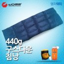 조이 산티아고 구스다운 하계용침낭(초경량 총무게440g) 이미지