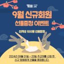램클래스영어교습소 - 중구 남외3길 4 | 램클래스영어교습소
