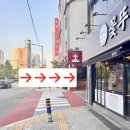 세븐일레븐 부산연산웰니스점 | 연산동 횟집 오케이도매횟집 연산점 가성비 연산동 맛집 추천