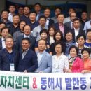 경안동행정복지센터 이미지