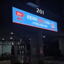 다정매점 | 구디 사우나 추천! 서울 여행 중 만난 쉴곳 유토피아 스파 &amp; 찜질방 1인 숙박 &amp; 맛집 탐방 솔직 후기!