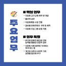 (주)오디글로벌 이미지