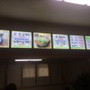 큰집보신탕 이미지