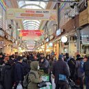 경동시장 이미지