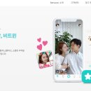 비트윈커뮤니케이션