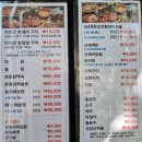 지리산옻닭흑돼지 이미지