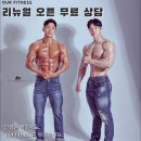 our fitness 이미지
