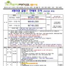 (주)해피라이프 이미지