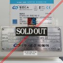 (주)청호