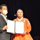 영천아리랑 연구 보존회 이미지