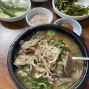 송도돼지국밥 이미지