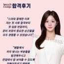신아림 | [합격후기] G1방송 신아림 아나운서