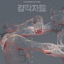 감각 이미지