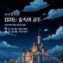 대구어린이세상 꾀꼬리극장 네이버블로그