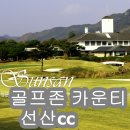 강동로1-73 이미지