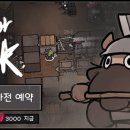 리버티더스트 이미지