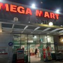 메가마트 덕천점 이미지