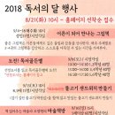 독서마술공연 마술책방 네이버블로그
