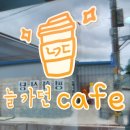 나주동강의원 이미지