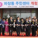 청사큰길 이미지