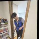 삼원주택 | [은평구누수탐지] 삼원누수탐지센터 믿고 맡겨본 후기