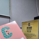 뇌벨업아카데미 이미지