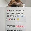 태이빈티지 의류카페 이미지