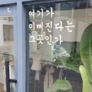 메이크유얼스타일 이미지