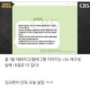 여권 발칵 "김여사, 한동훈 읽씹에 모욕감" 이미지