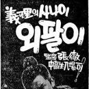 종암39 이미지