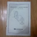 성진크리닝 이미지