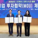 농업회사법인 지에이치내츄럴(주)