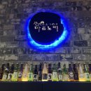 일산 탄현 맛집 마츠노키 솔직후기