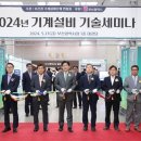 이정설비기술사사무소