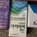 수플러스온누리약국 이미지