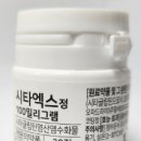 주식회사제뉴원사이언스 데일리메디팜