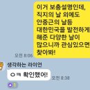 (주)서광글로벌 | 03. [반크 X 한문화 재단] 글로벌 한 문화대사 3기] 글로벌 한국 문화대사 함께 해보자! (ง˙∇˙) ว (06)