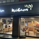 교촌치킨김천부곡점 | 김천 신음동 교촌치킨 김천점 레드윙 포장 후기