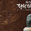 국제정원석 이미지